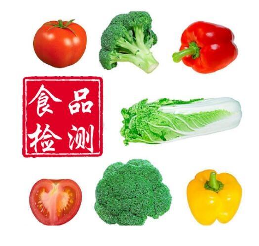 廣東深圳農(nóng)產(chǎn)品無公害檢測