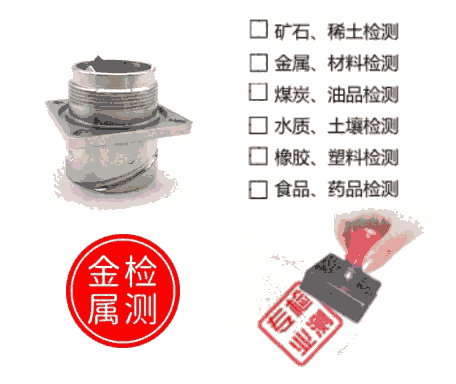 惠州市鋼材拉力測(cè)試，金屬元素光譜分析機(jī)構(gòu)