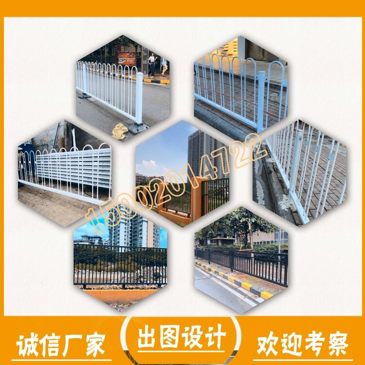 佛山道路交通設(shè)施護(hù)欄 韶關(guān)公路防撞U型柵欄 京式圍欄 廠家直批