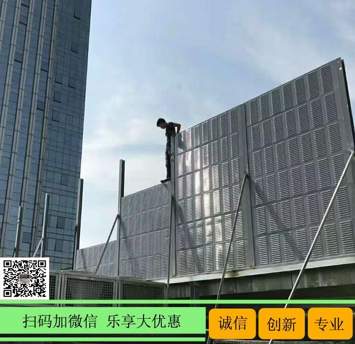 百葉孔聲屏障價格 佛山市公路隔音屏圍墻