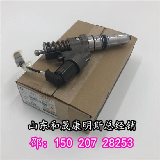 QSM噴油器康明斯出口4903472EA