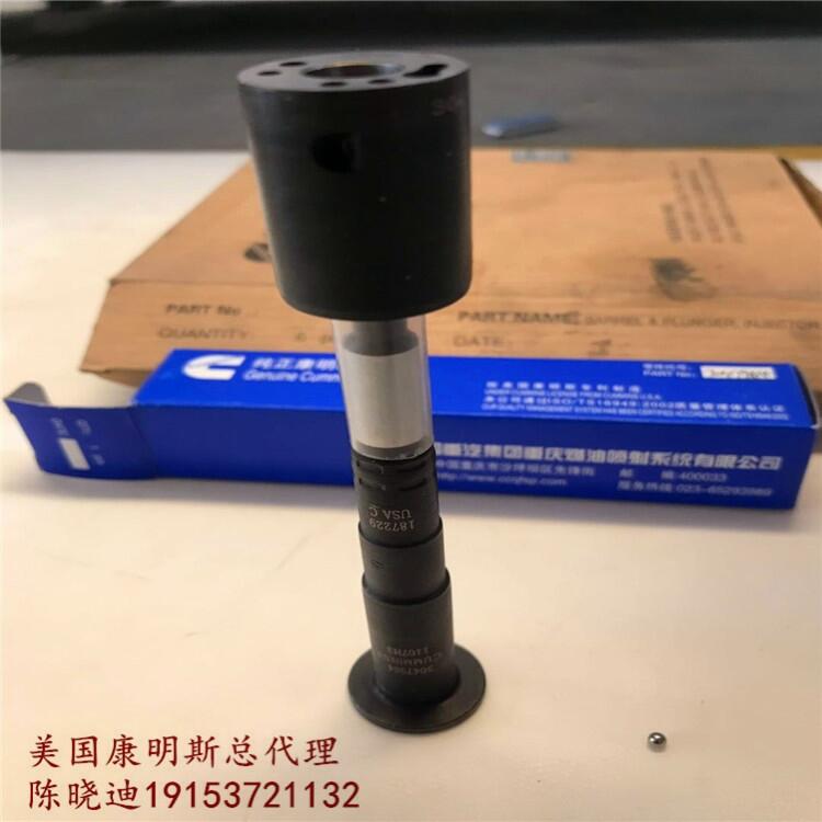 重慶康明斯NTA855噴油器3064457-20