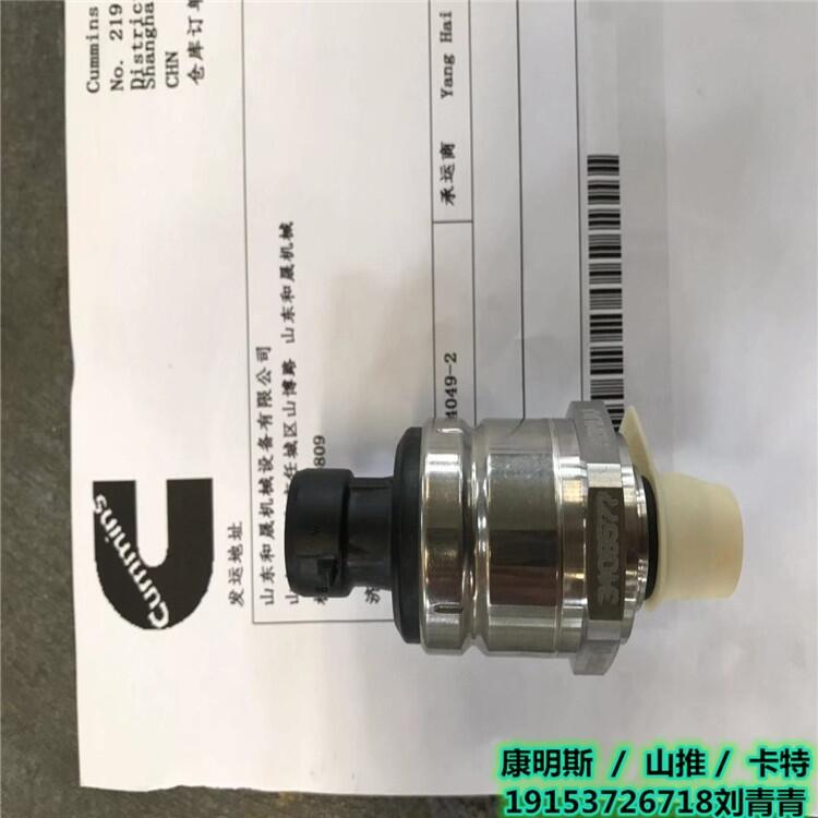 康明斯QSK23發(fā)動(dòng)機(jī) 傳感器3408577 QSK23傳感器