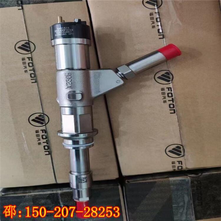 康明斯噴油器油嘴5309291河南ISF噴油器5258744