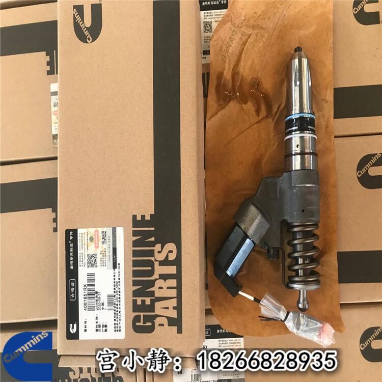 ISM11康明斯再制造噴油器4061851RX西安德龍燃油系統(tǒng)