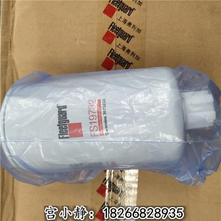 湖北鐵路施工挖掘機保養(yǎng)機油濾清器3937736弗列加LF3970