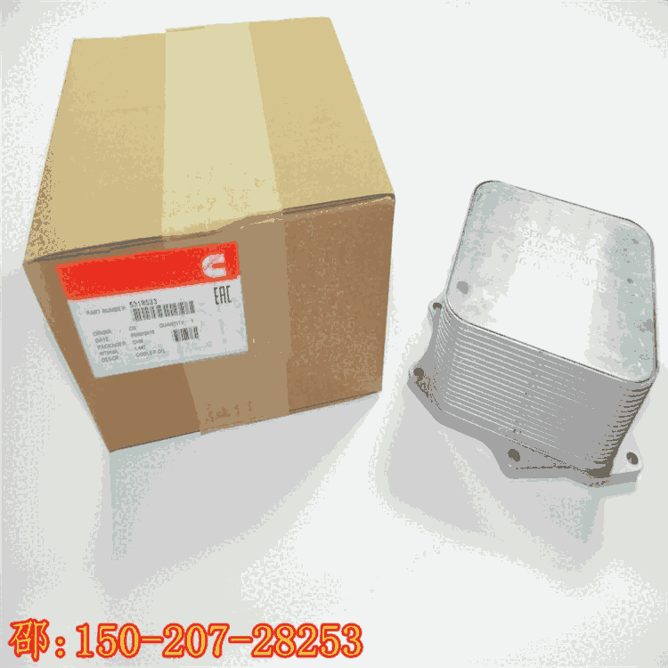 5318533COOLER,OIL機油冷卻器 泰安0335-0251-02