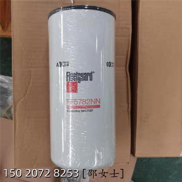 卡特彼勒柴油發(fā)電機(jī)351-2986弗列加濾清器FF5782NN