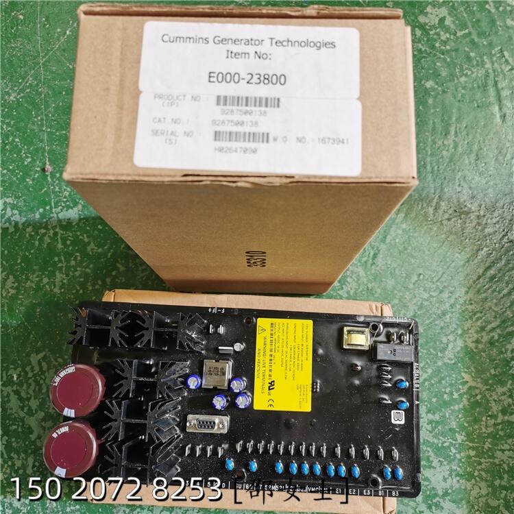 控制器327-1379-01奧南PCB板338-4858發(fā)動機線束