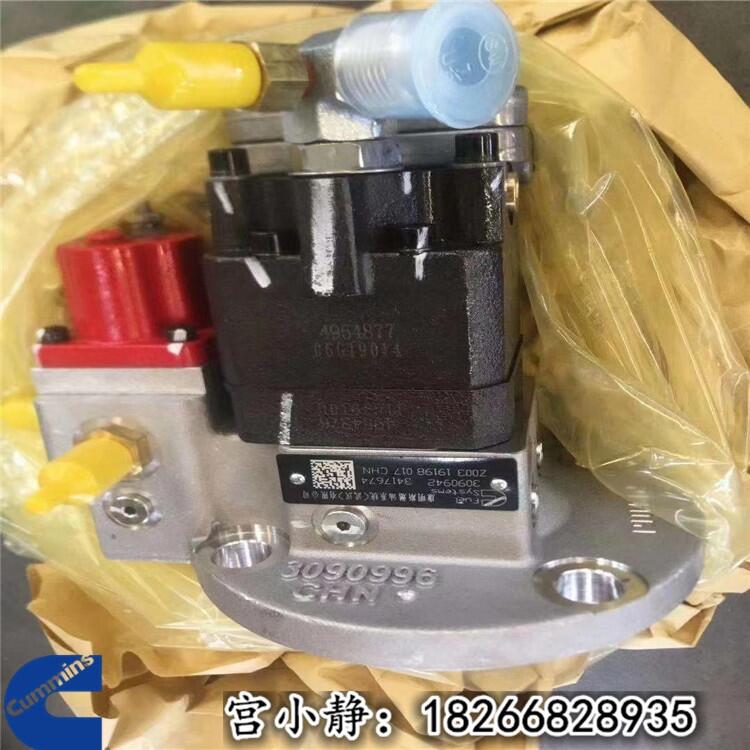 現(xiàn)代挖機(jī)西康柴油配件燃油泵3417674/節(jié)溫器4973373