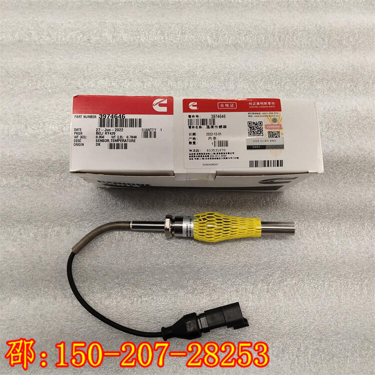 0307-1821繼電器6C8.3溫度傳感器3974646徐工裝載機(jī)