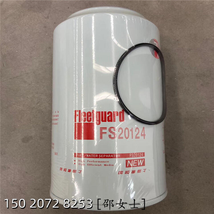 分離器FS20124博士/沃爾沃22117421發(fā)電機(jī)124555009