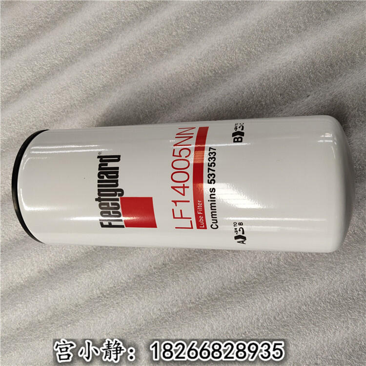 弗列加機油濾LF9050 康明斯發(fā)電機組濾清器AF899 AF880