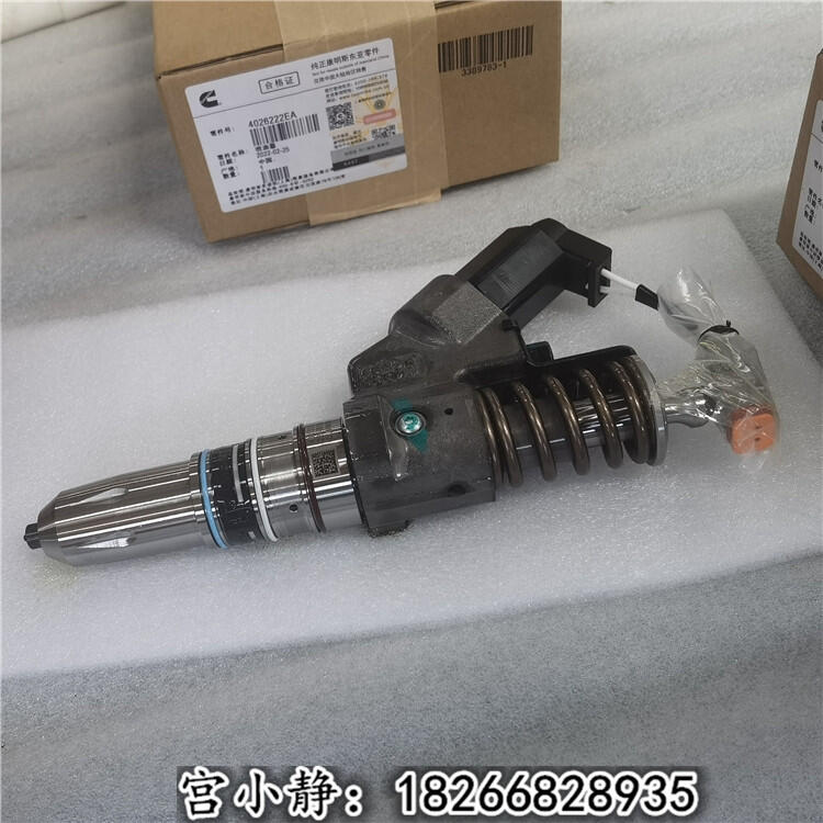 XCEC噴油器4026222柳工挖掘機電控模塊3408501