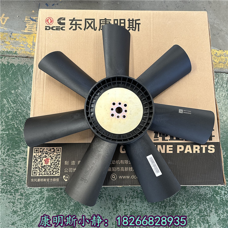 FAN,ENGINE曲臂吊工程機(jī)6C發(fā)動(dòng)機(jī)風(fēng)扇葉3911322