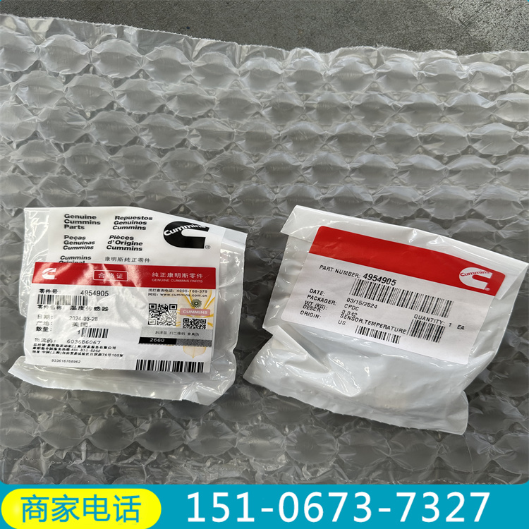 溫度傳感器4954905 QSM11壓力傳感器4921493