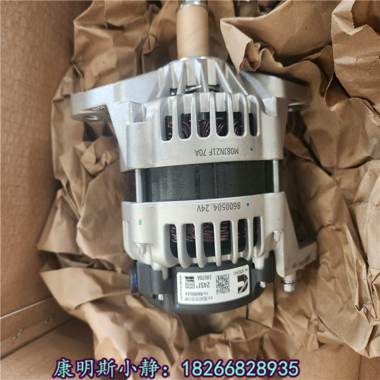 德科替代款發(fā)電機(jī)5482741裝載機(jī)康明斯ALTERNATOR