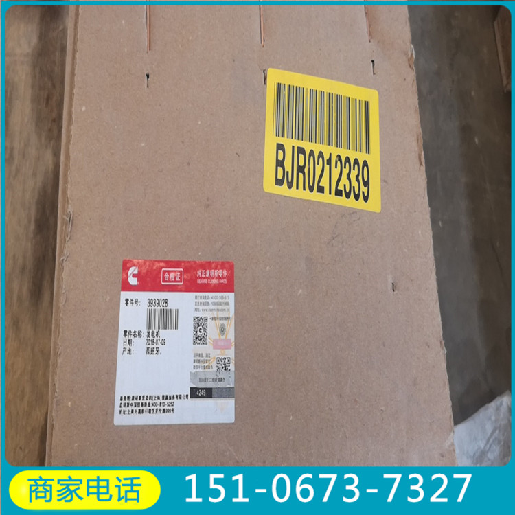 KTA19-DM熱交換器3930791 重慶康明斯配件中心庫(kù)