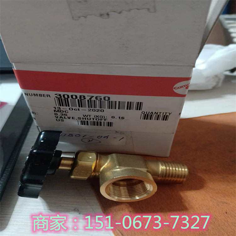 K45-C活塞冷卻噴嘴4086586 NOZZLE, PISTON COOLING