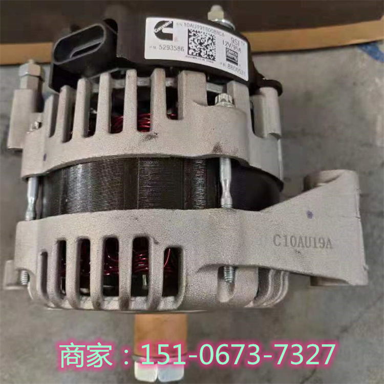 QSF2.8運輸車5332265充電機 福田康明斯上市產品