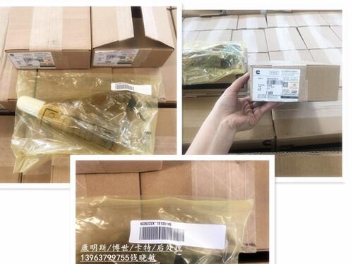 徐XTC80雙輪銑QSM11噴油器4026222EA刮涂層 查真?zhèn)? title=