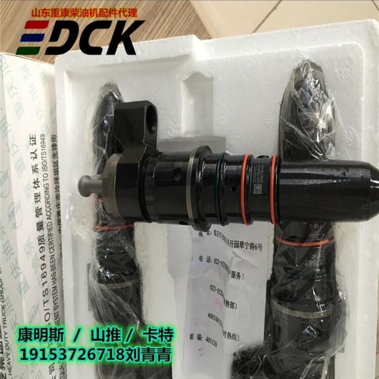 少量玉柴YCR220旋挖鉆機QSM11 3087648-20噴油器