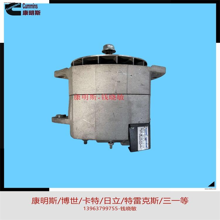 KTA19發(fā)電機3088320（重慶）英文名稱： ALTERNATOR