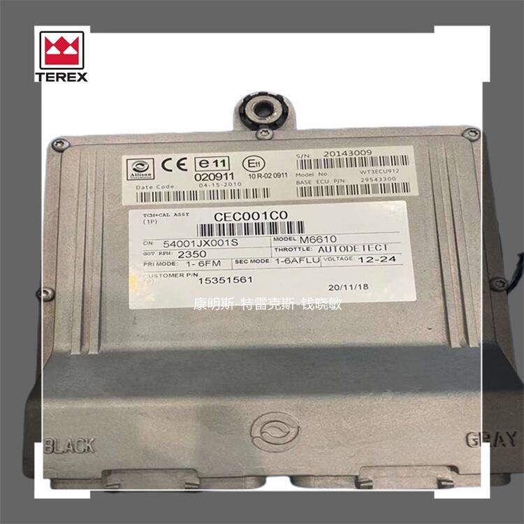 內(nèi)蒙TEREX特雷克斯 艾利遜 ECU15351561 電腦版