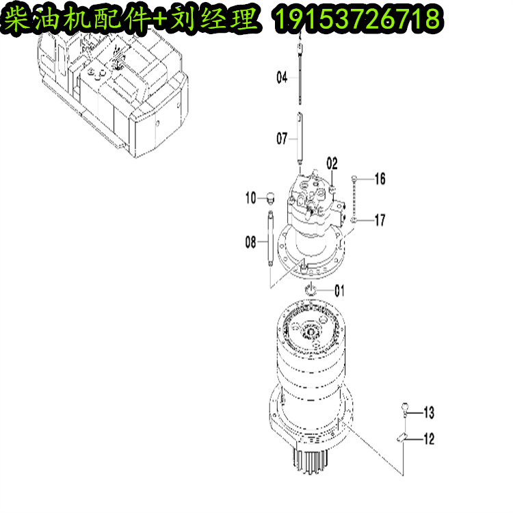 ZX850H挖掘機回轉(zhuǎn)裝置9212745 日笠工程機械柴油機配件