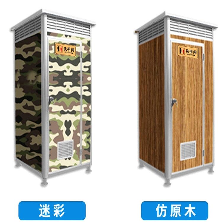 福建節(jié)水沖型移動(dòng)廁所供應(yīng)商