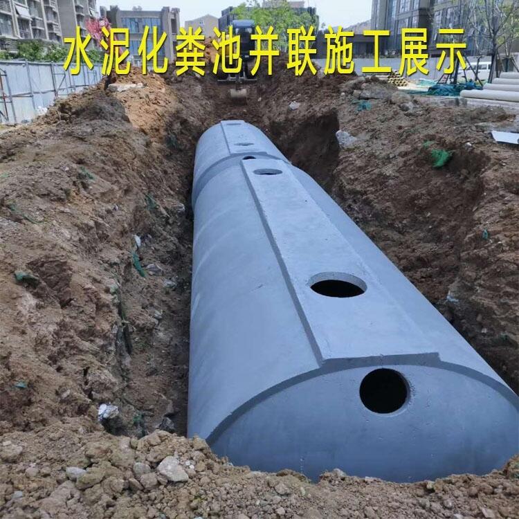 婁底30立方水泥化糞池多少錢