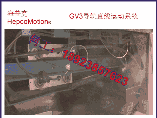 HepcoMotionGV3惡劣使用環(huán)境應(yīng)用