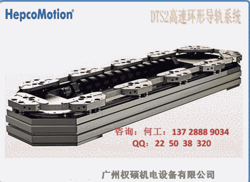 江西南昌市高速環(huán)形線中國(guó)華南總代理新能源弧形導(dǎo)軌