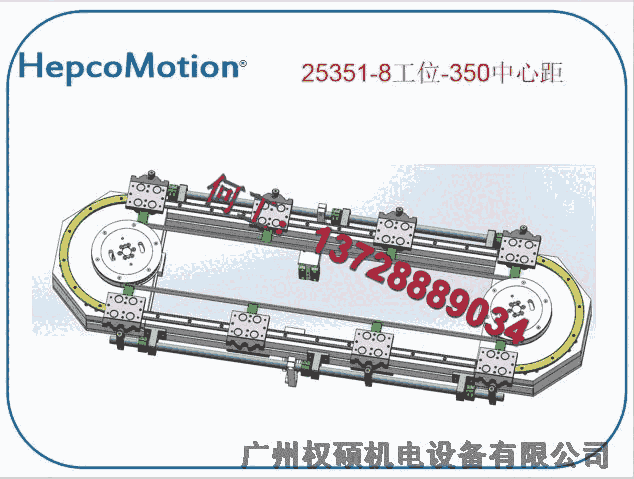 廣西來賓市防腐蝕軸承HepcoMotion新能源設(shè)備24小時(shí)響應(yīng)售后