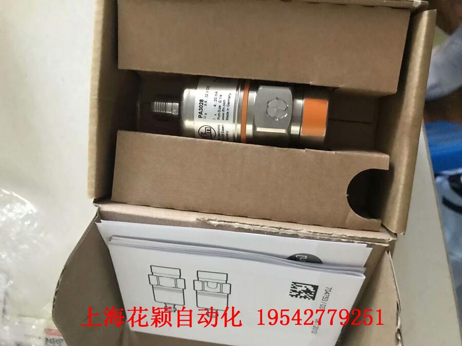 穎為有你上海花穎 sanderautomation	KAB.040; 29