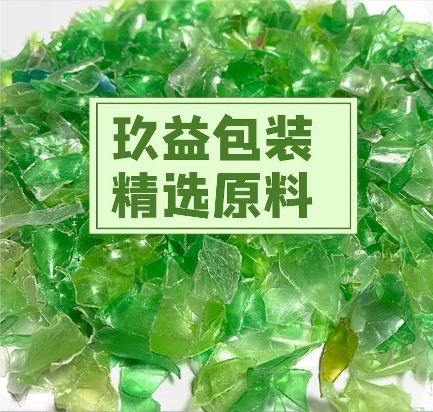 玖益pet打包帶綠色塑鋼帶壓花捆扎帶半透明薄款塑料帶