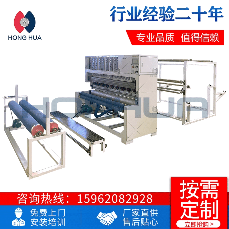 窗簾臺(tái)布蕾絲花邊機(jī)織物超聲波焊接壓花機(jī)帳篷用編織袋無(wú)線縫紉機(jī)