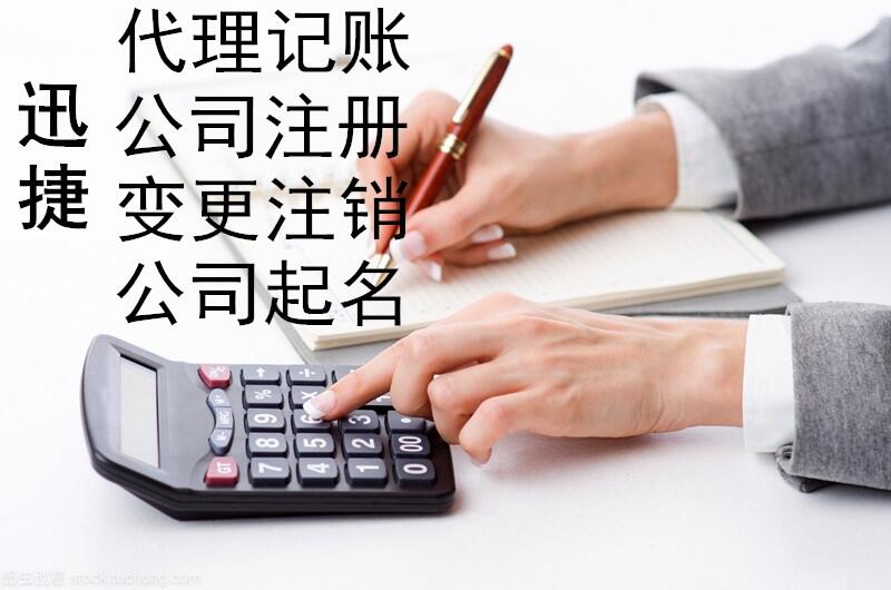 現(xiàn)在東營廣饒注冊公司后怎么辦理開公戶