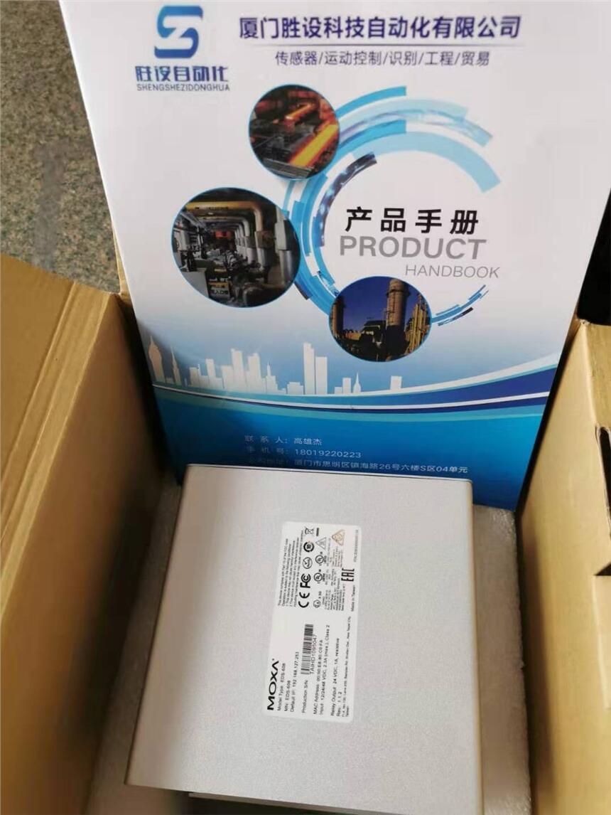 全新正品網(wǎng)管交換機(jī) 精密EDSG512E8PoE4GSFPT