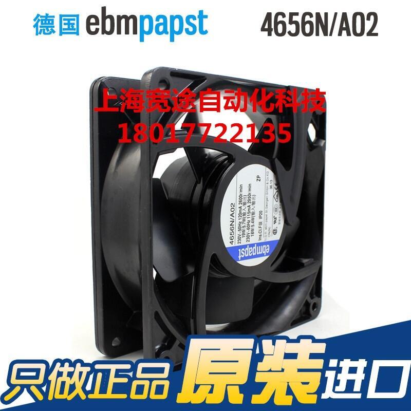 624N原裝進口ebmpapst602524V92mA2.2W變頻器散熱風機風扇