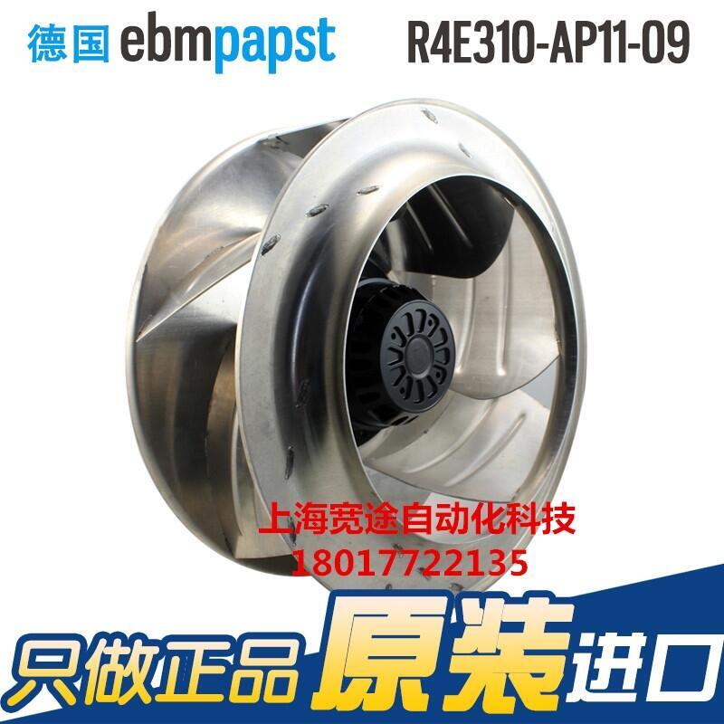 K2E190-RA26-01原裝ebmpapst全新230V0.23A渦輪離心風機