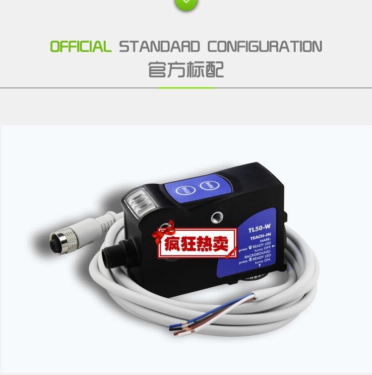 傳感器常備庫存現(xiàn)貨S50-PA-2-C21-NN現(xiàn)貨供應(yīng)廠家直銷