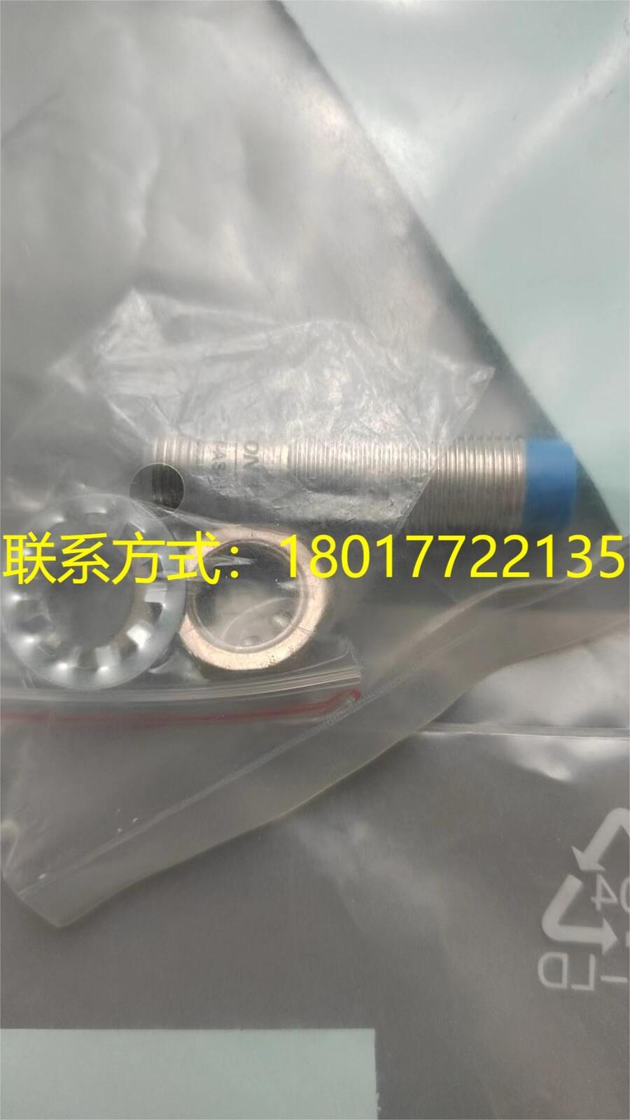 E2E-X8MC112-M1原裝品OMRON 安全性直流式傳感器