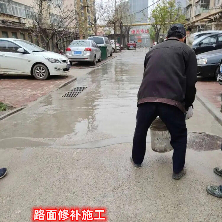 #團風縣水泥路面破損修補蜂窩麻面