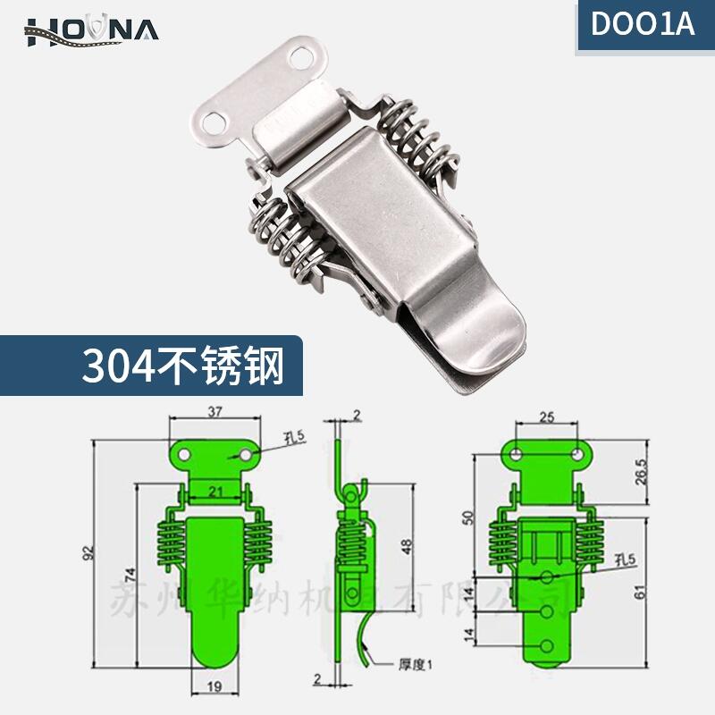 HOUNA華納 304不銹鋼彈簧搭扣鎖 箱扣 掛鎖 鎖扣卡搭扣
