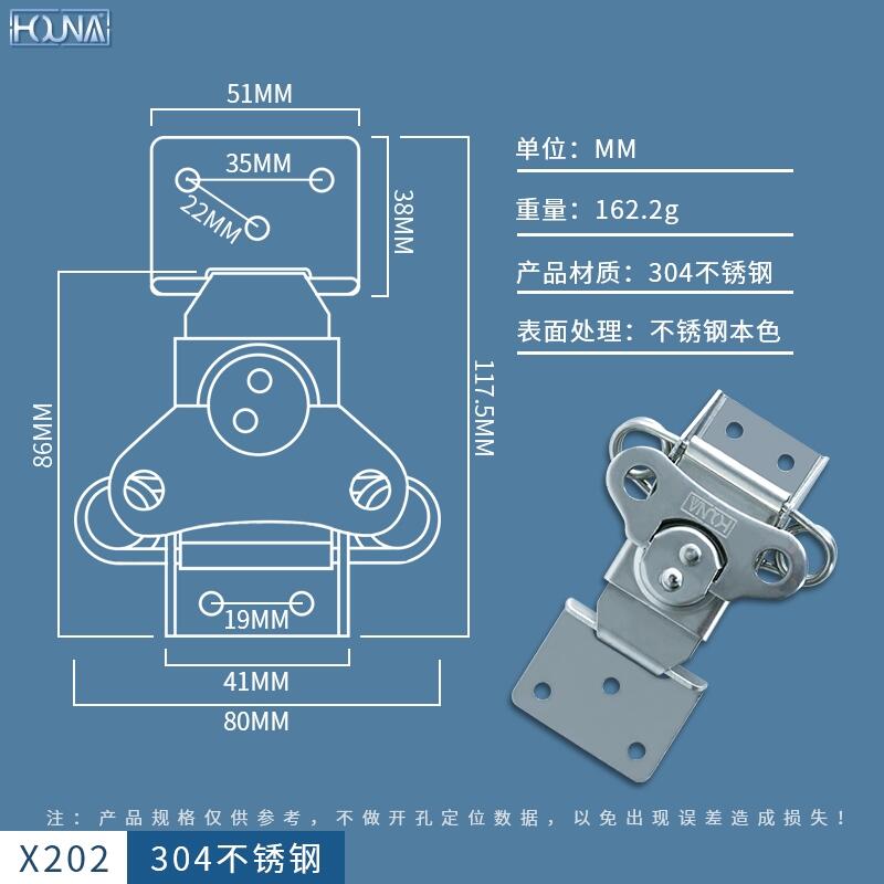 可替代索斯科 304不銹鋼蝴蝶旋轉搭扣鎖扣鎖芯 木箱包裝箱