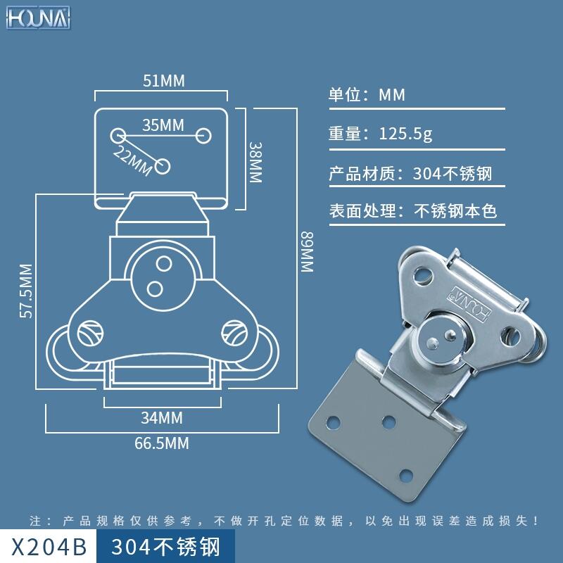 可替代索斯科 304不銹鋼中號紐扣蝴蝶鎖扣 木箱包裝箱搭扣鎖芯