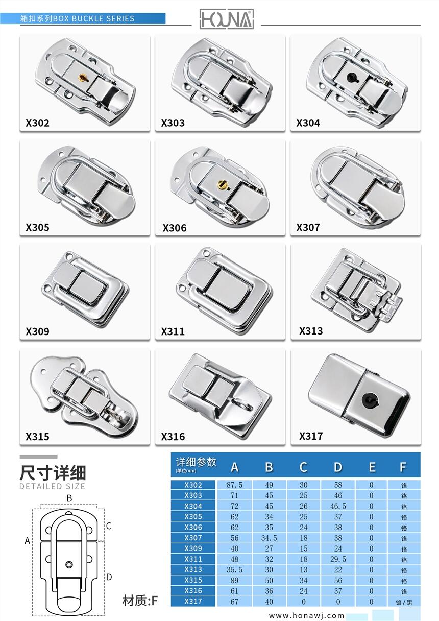 HOUNA華納 搭扣鋁箱航空箱卡扣木箱箱包扣大號(hào)工具箱鎖扣銅芯鎖紅酒箱鎖扣