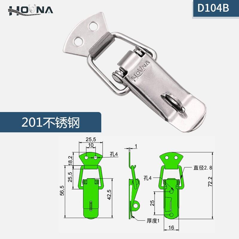 HOUNA華納 搭扣鎖廠家 工業(yè)設備箱SUS304不銹鋼彈簧鴨嘴小鎖扣