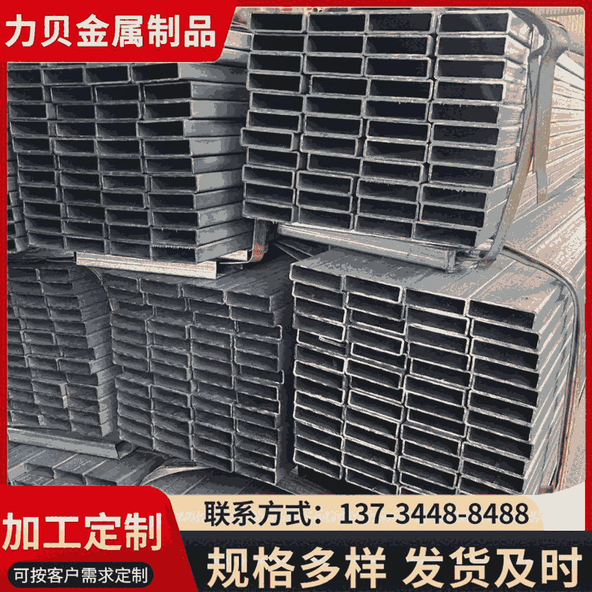 廠家直供Q235B鐵方管 工業(yè)建筑用直角無(wú)縫方管 大小口徑厚壁方管